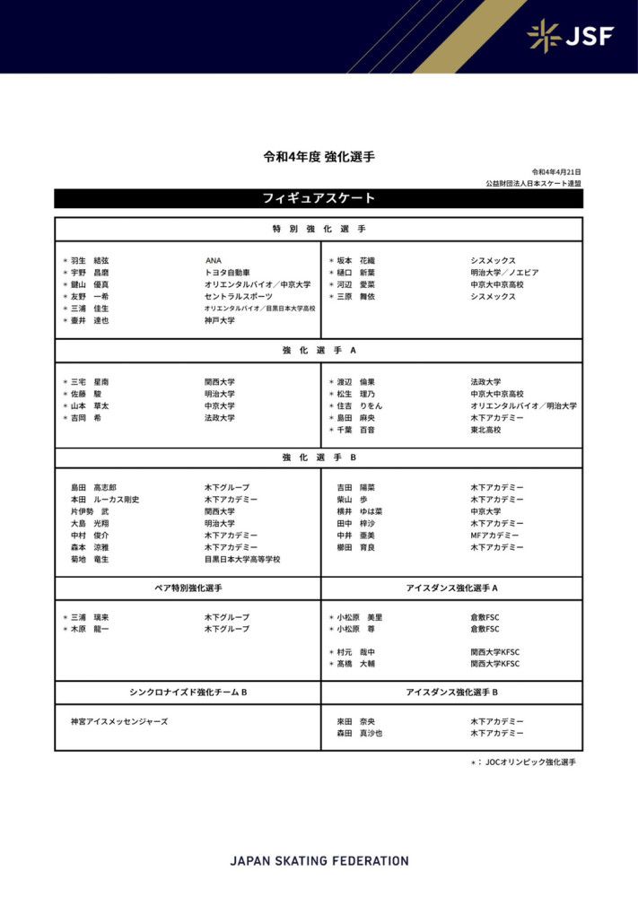 河里，一具女尸犹如油画《奥菲利亚》中的样子漂浮在水中，死者为话剧女演员李菁菁（孟子叶饰），经法医韩枚（赵崔玮饰）判定，死者身体被掏空，溺水而死。如斯残暴的行凶手法，引发了所有人的存眷。凶手前后锁定在和女演员生前有染的话剧团导演和剧务，但是两边都有不在场证据，令案件一时堕入了僵局。此时，女法医给出了一个惊人的谜底，令所有人没法相信，死者的哥哥哀思欲尽，誓言要睁开报复。而此时真实的凶手却在酝酿着一场更年夜的诡计。